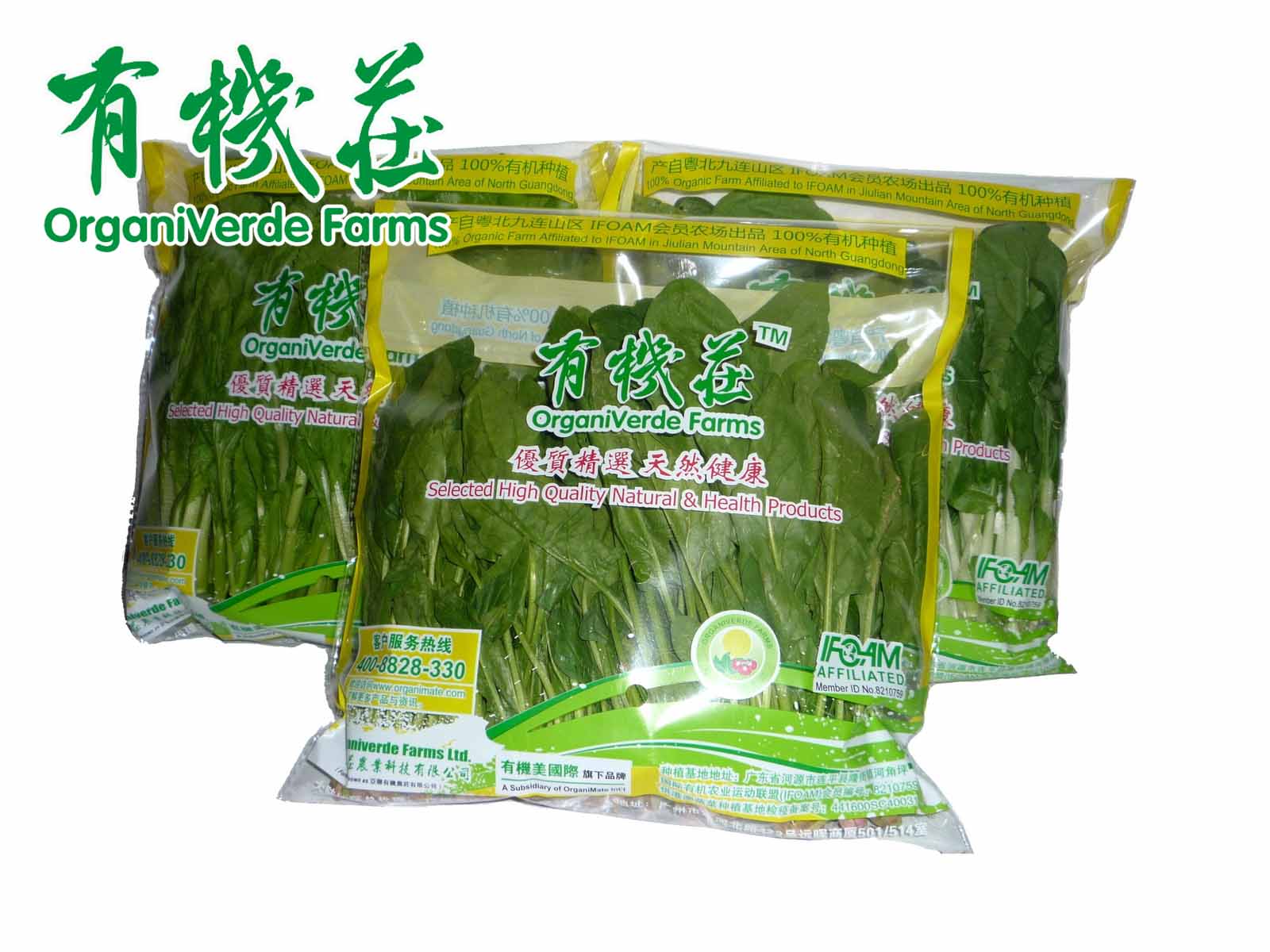 有機蔬菜采摘後的(de)貯藏方法