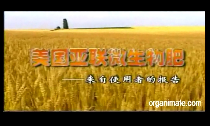 Bio1One 生(shēng)物(wù)技(jì)術(shù)的(de)推廣應用