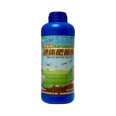 BIO-COMPOST  微(wēi)生(shēng)物(wù)液體(tǐ)肥菌劑，正面_副本.jpg